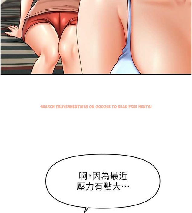 查看漫画催眠撩法 - 第29話-嘉豪是我的，不准搶! - tymanga.com中的2020475图片