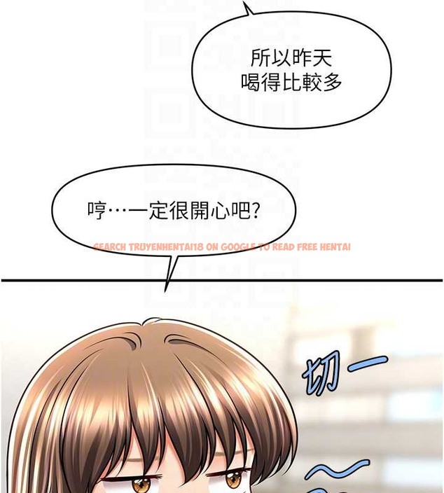 查看漫画催眠撩法 - 第29話-嘉豪是我的，不准搶! - tymanga.com中的2020477图片