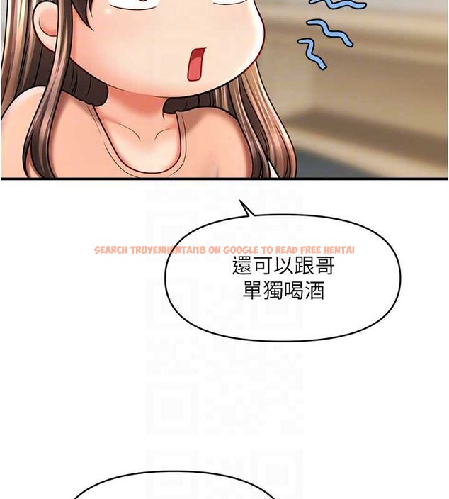 查看漫画催眠撩法 - 第29話-嘉豪是我的，不准搶! - tymanga.com中的2020478图片