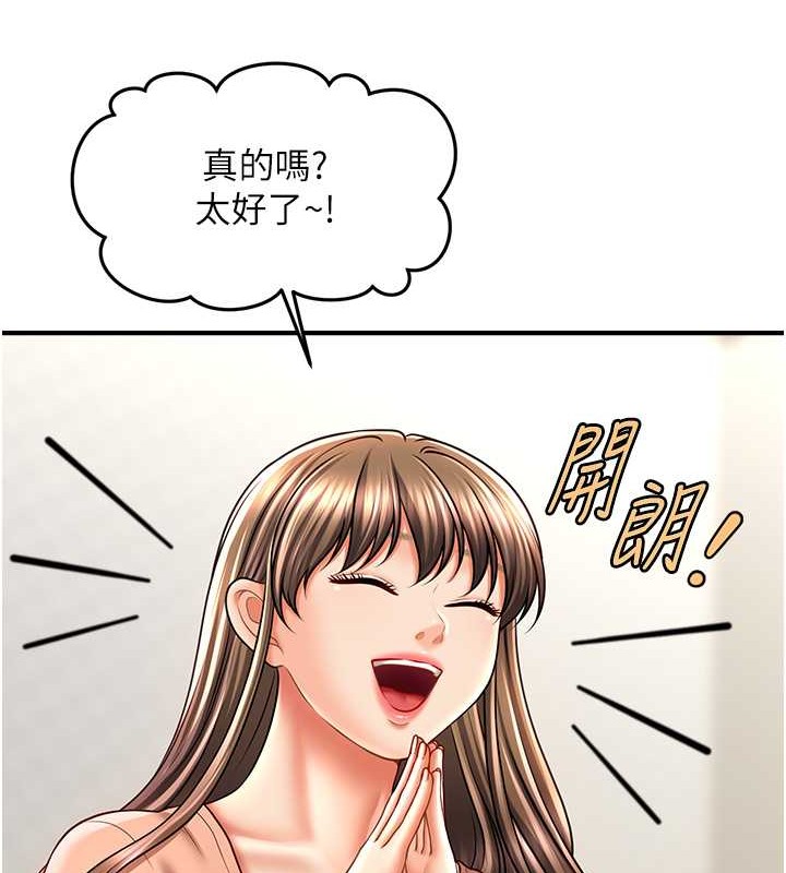 查看漫画催眠撩法 - 第29話-嘉豪是我的，不准搶! - tymanga.com中的2020482图片