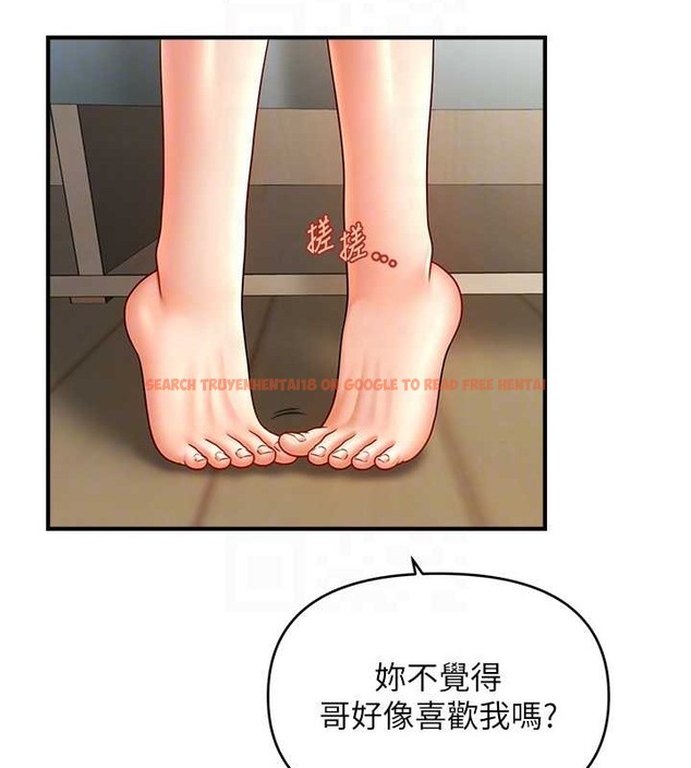 查看漫画催眠撩法 - 第29話-嘉豪是我的，不准搶! - tymanga.com中的2020486图片
