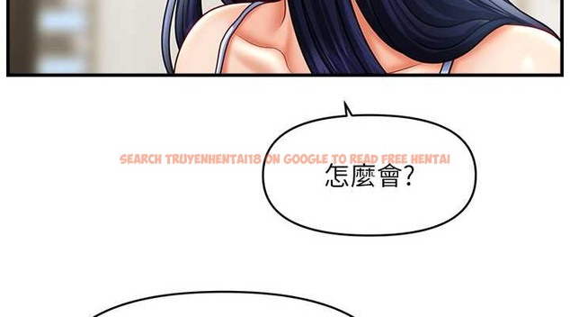 查看漫画催眠撩法 - 第29話-嘉豪是我的，不准搶! - tymanga.com中的2020488图片