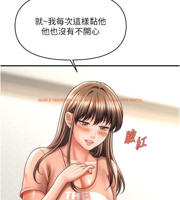 查看漫画催眠撩法 - 第29話-嘉豪是我的，不准搶! - tymanga.com中的2020489图片