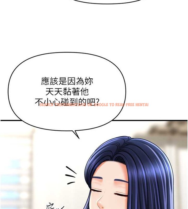 查看漫画催眠撩法 - 第29話-嘉豪是我的，不准搶! - tymanga.com中的2020491图片