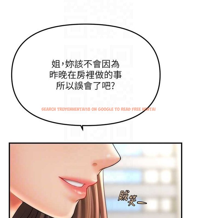 查看漫画催眠撩法 - 第29話-嘉豪是我的，不准搶! - tymanga.com中的2020493图片