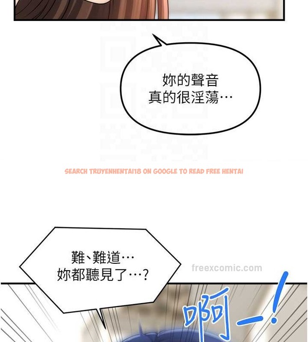 查看漫画催眠撩法 - 第29話-嘉豪是我的，不准搶! - tymanga.com中的2020494图片