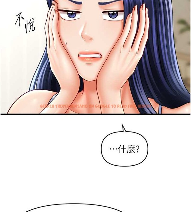 查看漫画催眠撩法 - 第29話-嘉豪是我的，不准搶! - tymanga.com中的2020497图片