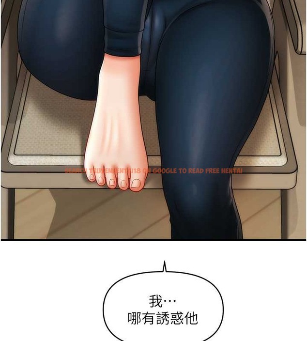 查看漫画催眠撩法 - 第29話-嘉豪是我的，不准搶! - tymanga.com中的2020500图片
