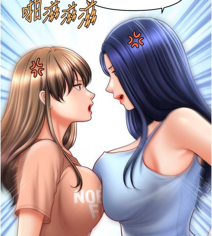 查看漫画催眠撩法 - 第29話-嘉豪是我的，不准搶! - tymanga.com中的2020508图片