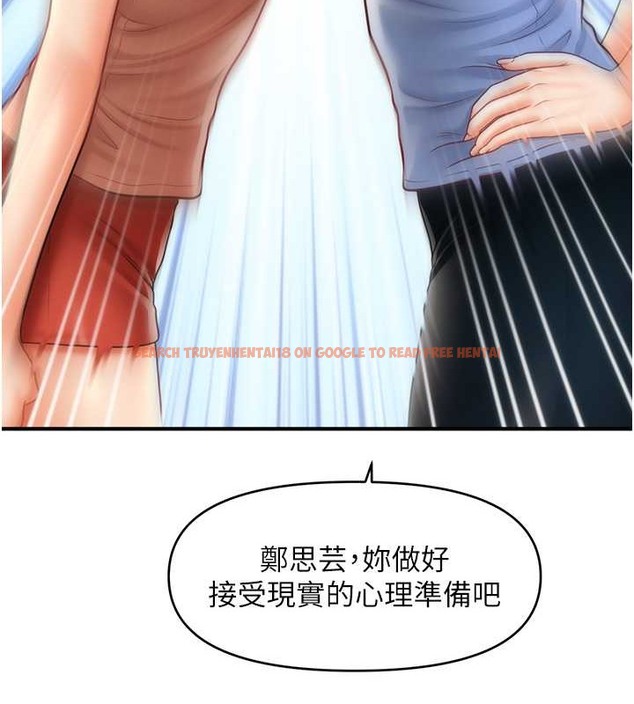 查看漫画催眠撩法 - 第29話-嘉豪是我的，不准搶! - tymanga.com中的2020509图片