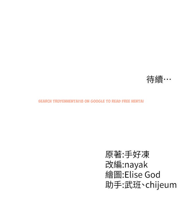 查看漫画催眠撩法 - 第29話-嘉豪是我的，不准搶! - tymanga.com中的2020510图片