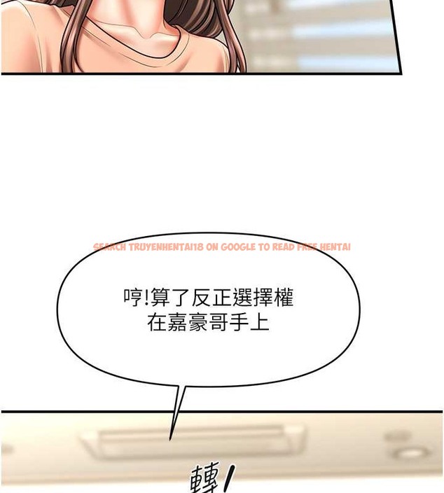 查看漫画催眠撩法 - 第30話-享用激情姐妹丼 - tymanga.com中的2043200图片
