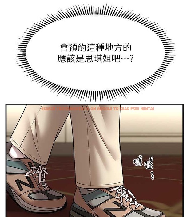 查看漫画催眠撩法 - 第30話-享用激情姐妹丼 - tymanga.com中的2043212图片