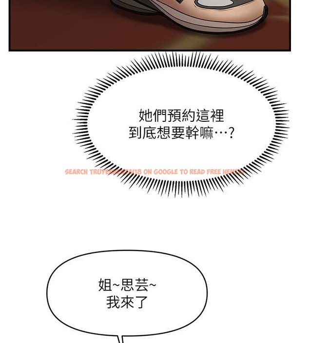 查看漫画催眠撩法 - 第30話-享用激情姐妹丼 - tymanga.com中的2043213图片