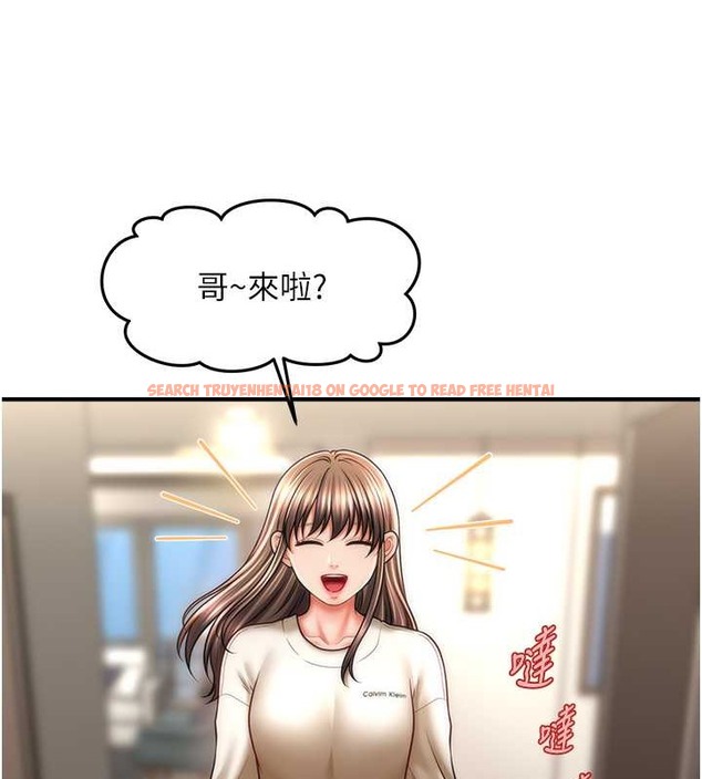 查看漫画催眠撩法 - 第30話-享用激情姐妹丼 - tymanga.com中的2043215图片