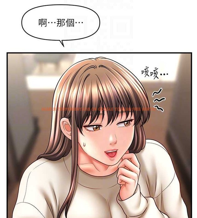 查看漫画催眠撩法 - 第30話-享用激情姐妹丼 - tymanga.com中的2043219图片