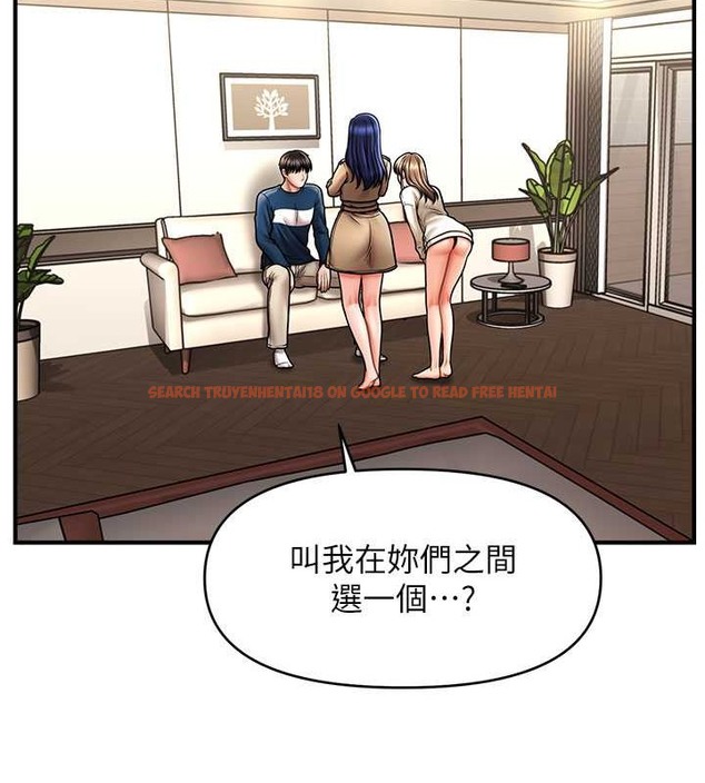查看漫画催眠撩法 - 第30話-享用激情姐妹丼 - tymanga.com中的2043224图片