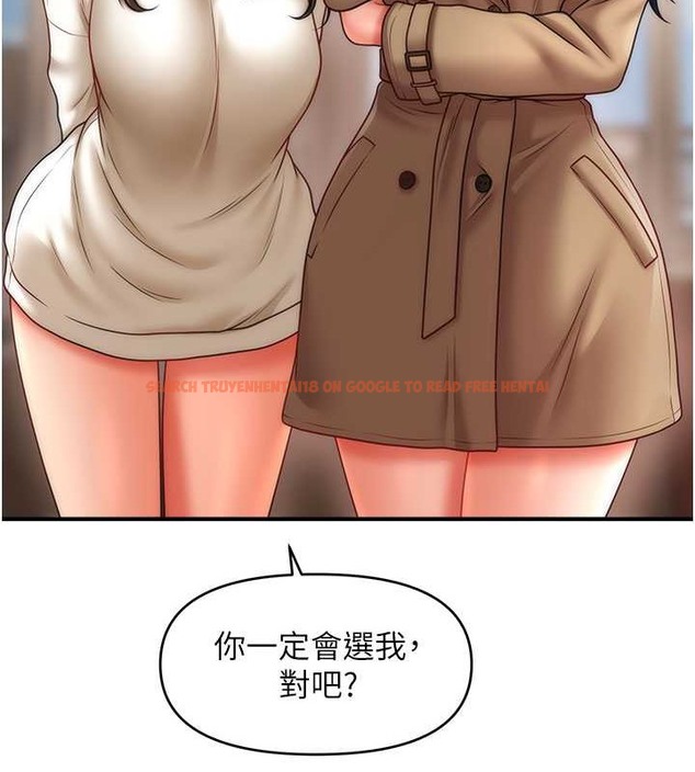 查看漫画催眠撩法 - 第30話-享用激情姐妹丼 - tymanga.com中的2043226图片