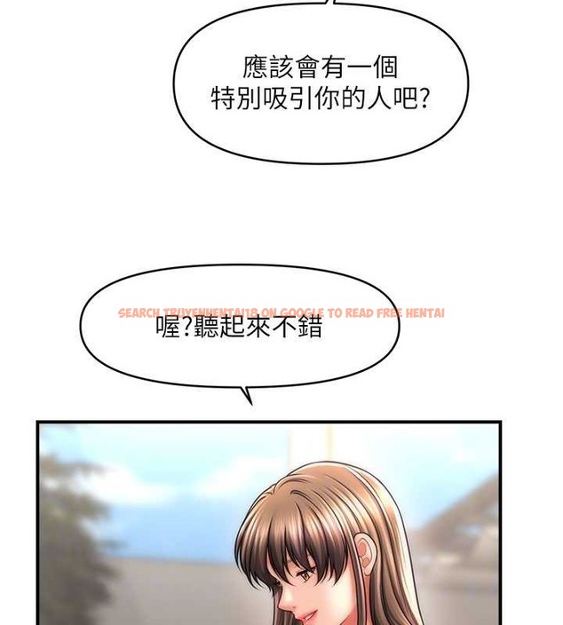 查看漫画催眠撩法 - 第30話-享用激情姐妹丼 - tymanga.com中的2043234图片