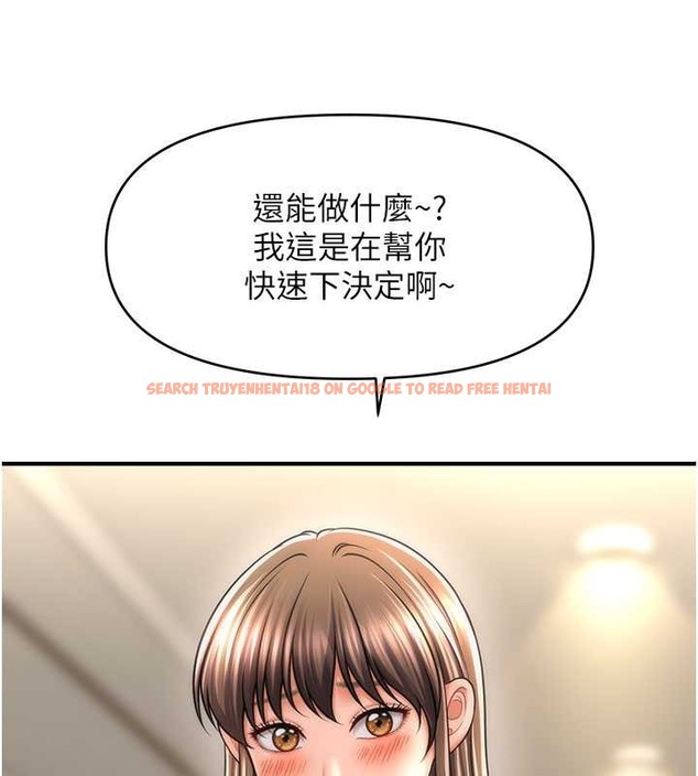 查看漫画催眠撩法 - 第30話-享用激情姐妹丼 - tymanga.com中的2043238图片