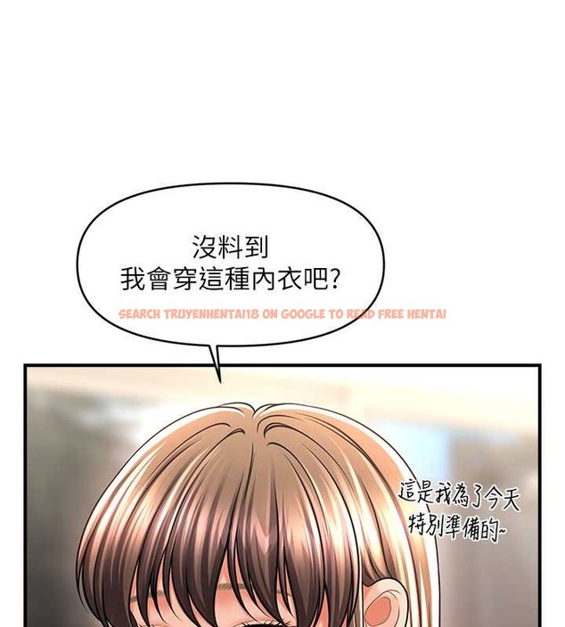 查看漫画催眠撩法 - 第30話-享用激情姐妹丼 - tymanga.com中的2043242图片