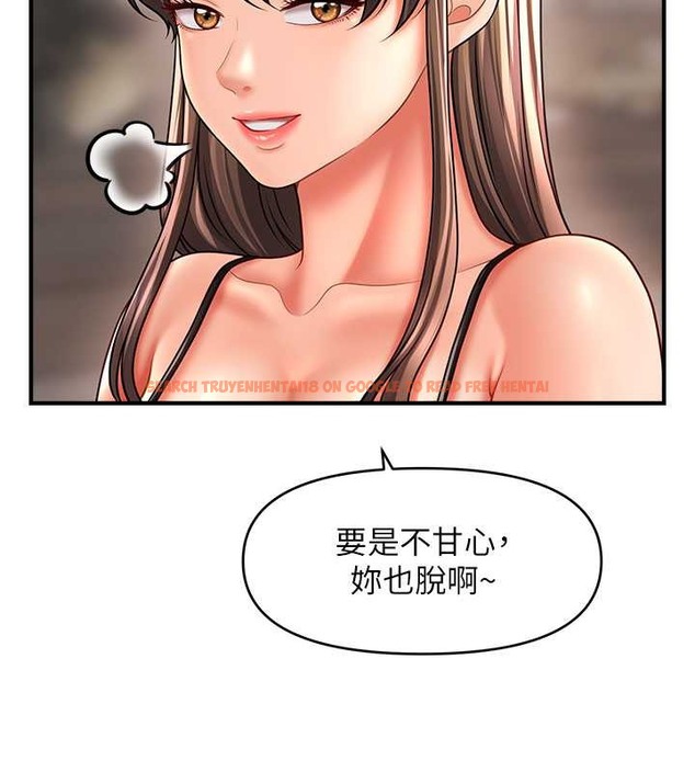 查看漫画催眠撩法 - 第30話-享用激情姐妹丼 - tymanga.com中的2043243图片
