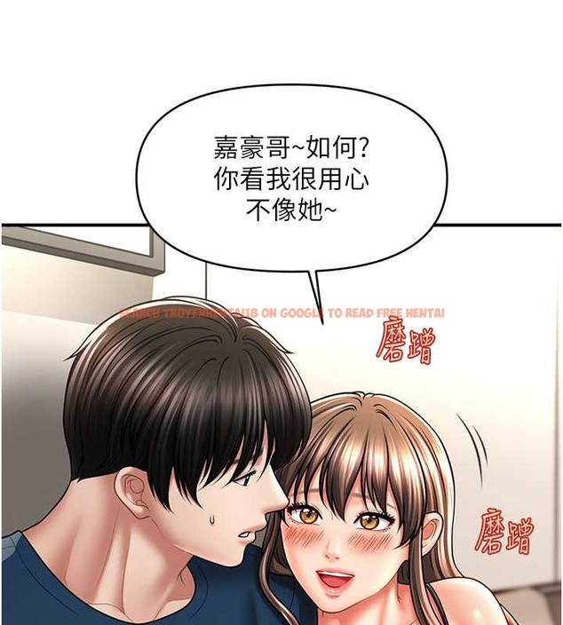 查看漫画催眠撩法 - 第30話-享用激情姐妹丼 - tymanga.com中的2043244图片