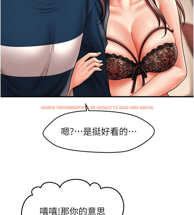 查看漫画催眠撩法 - 第30話-享用激情姐妹丼 - tymanga.com中的2043245图片