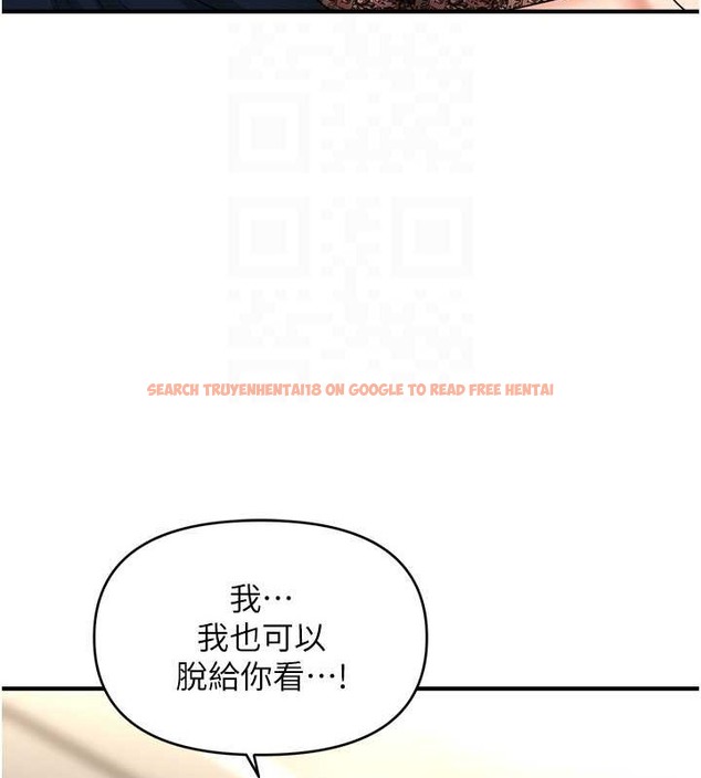 查看漫画催眠撩法 - 第30話-享用激情姐妹丼 - tymanga.com中的2043249图片