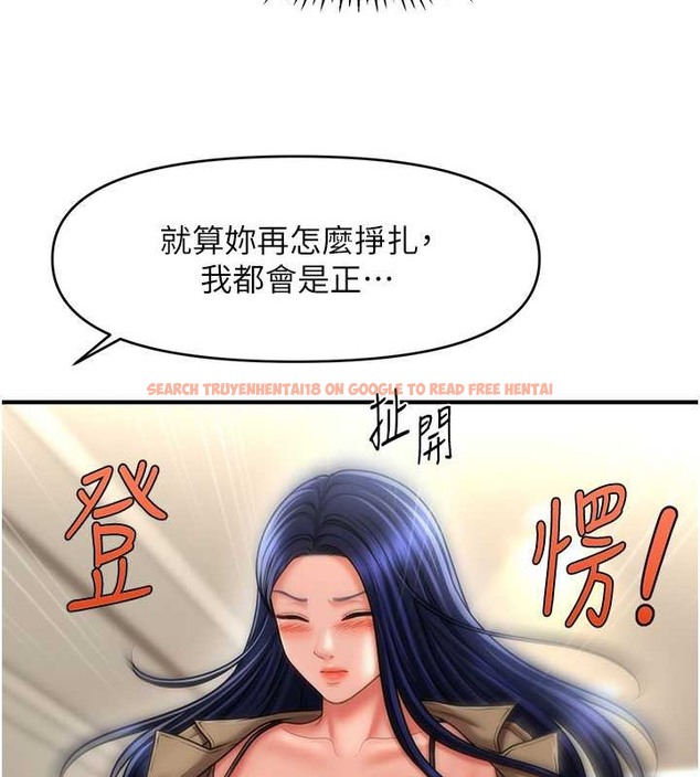 查看漫画催眠撩法 - 第30話-享用激情姐妹丼 - tymanga.com中的2043253图片
