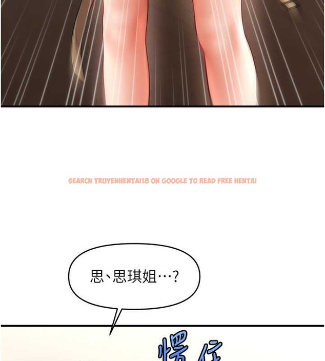 查看漫画催眠撩法 - 第30話-享用激情姐妹丼 - tymanga.com中的2043255图片