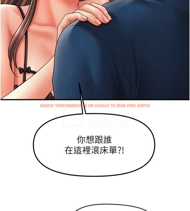 查看漫画催眠撩法 - 第30話-享用激情姐妹丼 - tymanga.com中的2043263图片