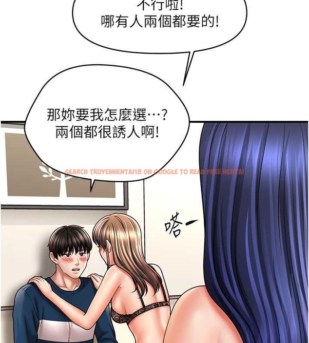 查看漫画催眠撩法 - 第30話-享用激情姐妹丼 - tymanga.com中的2043271图片