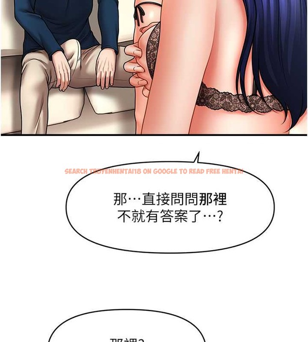 查看漫画催眠撩法 - 第30話-享用激情姐妹丼 - tymanga.com中的2043272图片