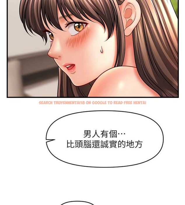 查看漫画催眠撩法 - 第30話-享用激情姐妹丼 - tymanga.com中的2043274图片
