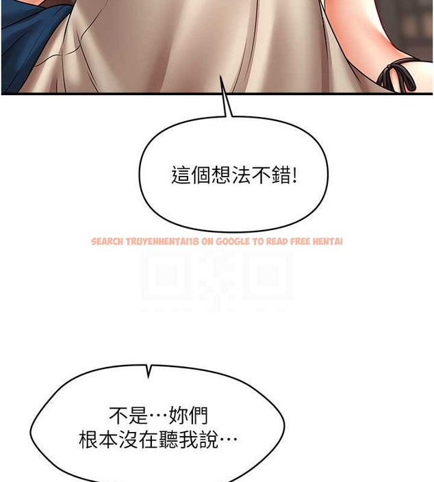查看漫画催眠撩法 - 第30話-享用激情姐妹丼 - tymanga.com中的2043276图片