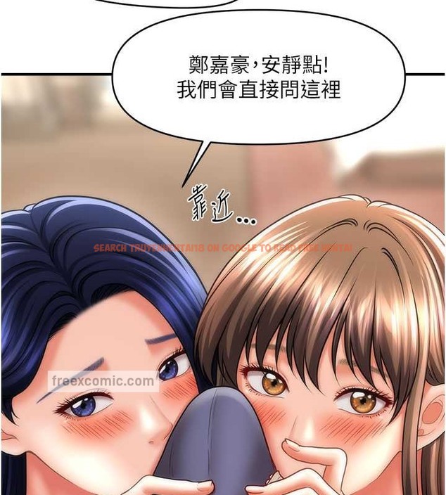 查看漫画催眠撩法 - 第30話-享用激情姐妹丼 - tymanga.com中的2043277图片