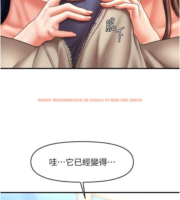 查看漫画催眠撩法 - 第30話-享用激情姐妹丼 - tymanga.com中的2043278图片