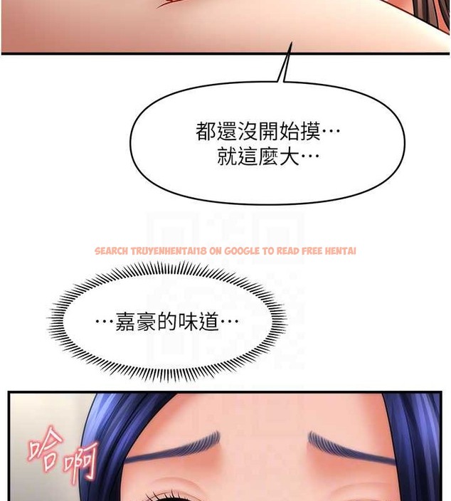 查看漫画催眠撩法 - 第30話-享用激情姐妹丼 - tymanga.com中的2043280图片