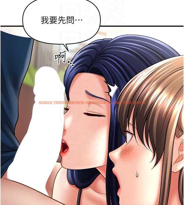 查看漫画催眠撩法 - 第30話-享用激情姐妹丼 - tymanga.com中的2043282图片