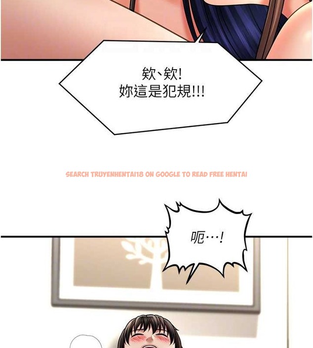 查看漫画催眠撩法 - 第30話-享用激情姐妹丼 - tymanga.com中的2043283图片