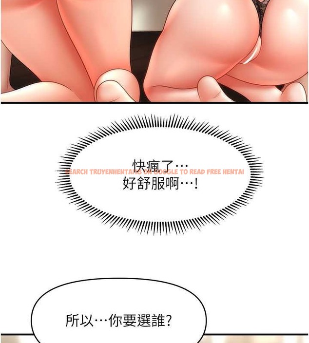 查看漫画催眠撩法 - 第30話-享用激情姐妹丼 - tymanga.com中的2043285图片