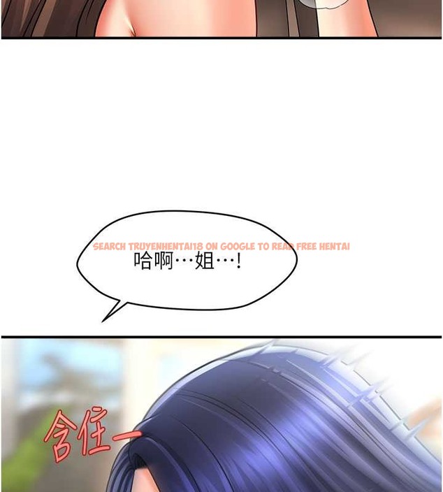查看漫画催眠撩法 - 第30話-享用激情姐妹丼 - tymanga.com中的2043293图片
