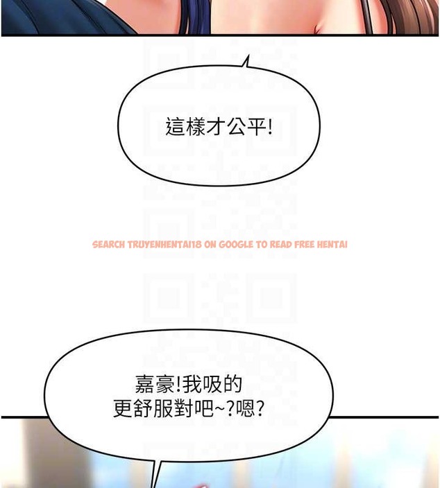 查看漫画催眠撩法 - 第30話-享用激情姐妹丼 - tymanga.com中的2043296图片