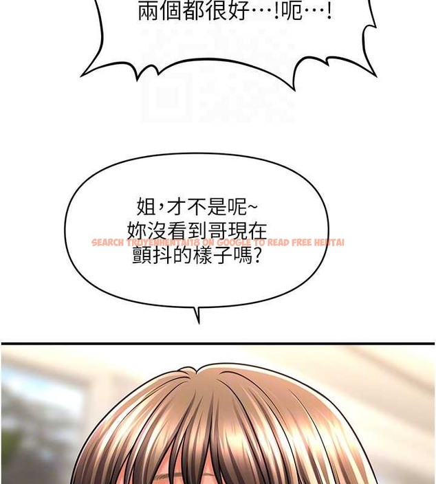 查看漫画催眠撩法 - 第30話-享用激情姐妹丼 - tymanga.com中的2043298图片