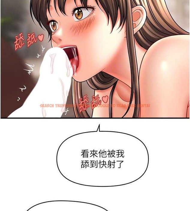 查看漫画催眠撩法 - 第30話-享用激情姐妹丼 - tymanga.com中的2043299图片