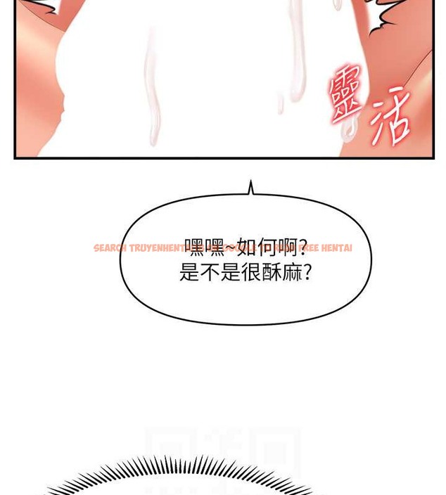 查看漫画催眠撩法 - 第30話-享用激情姐妹丼 - tymanga.com中的2043301图片