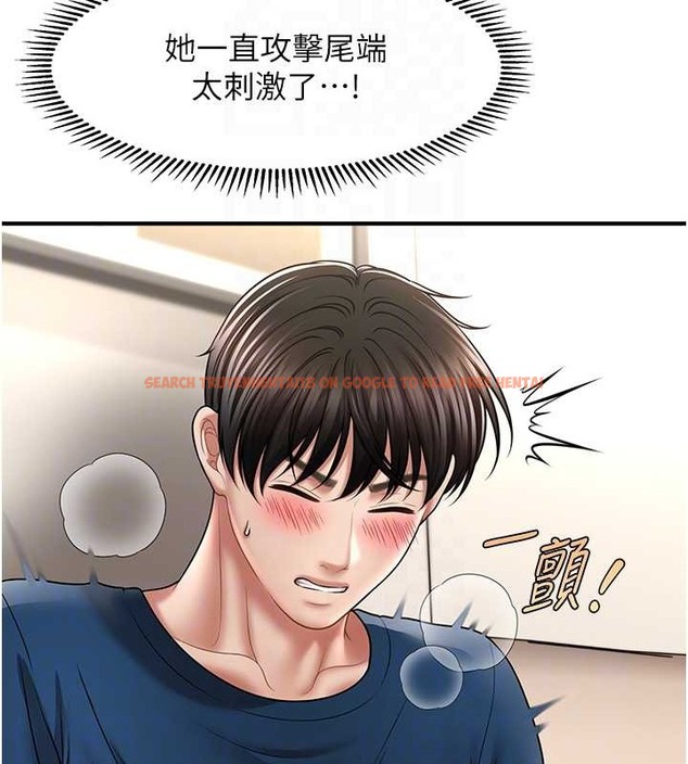 查看漫画催眠撩法 - 第30話-享用激情姐妹丼 - tymanga.com中的2043302图片