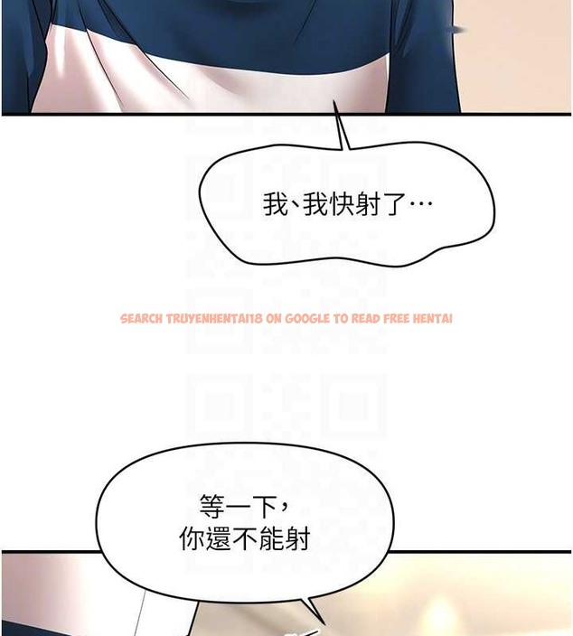 查看漫画催眠撩法 - 第30話-享用激情姐妹丼 - tymanga.com中的2043303图片