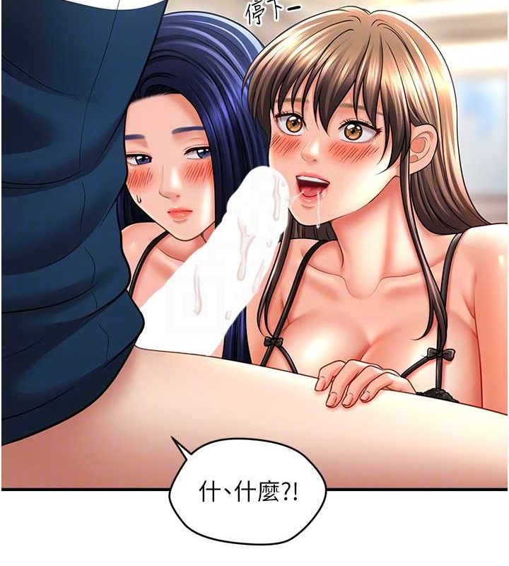 查看漫画催眠撩法 - 第30話-享用激情姐妹丼 - tymanga.com中的2043304图片